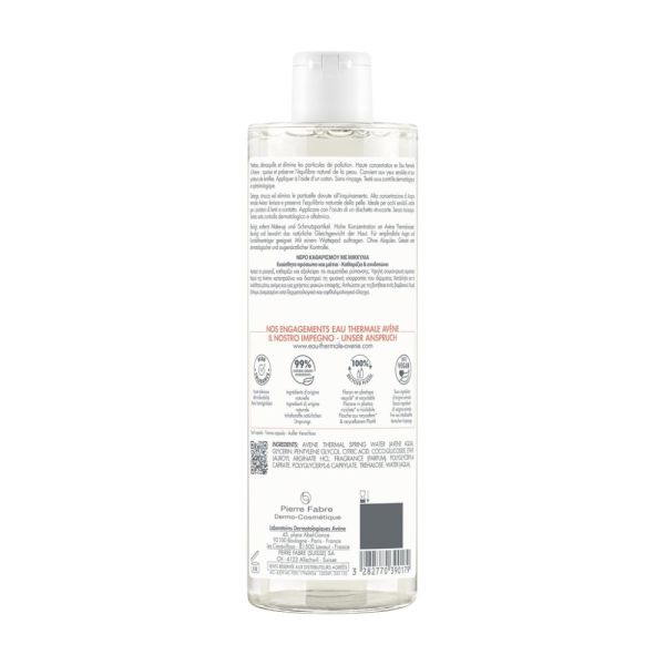 ESSENTIEL Eau micellaire démaquillante 400 ml